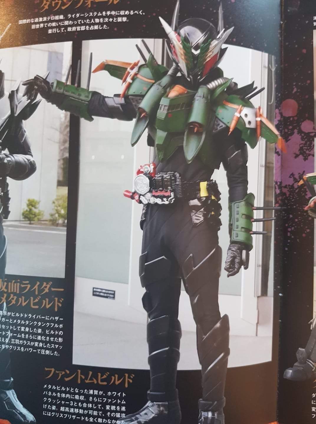 Kamen rider grease film Kamen Rider Amino Amino