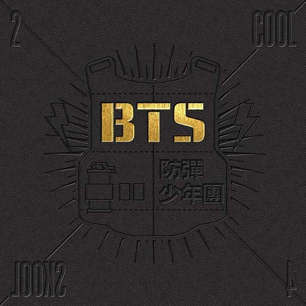 2013 The Bts List Of Songs And Music Albums Park Jimin Amino