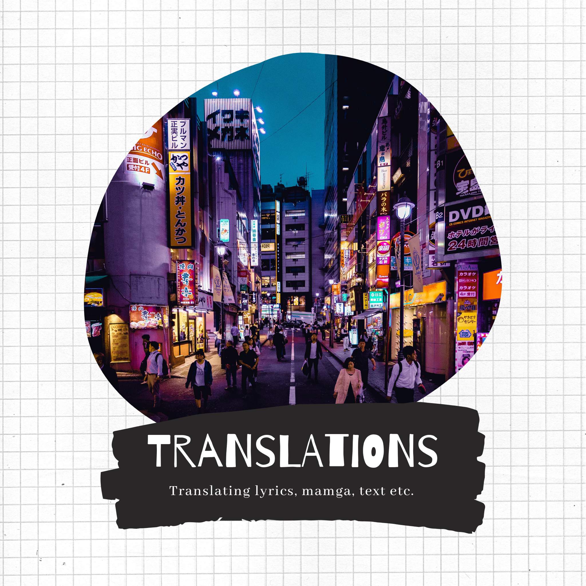 Translations Wiki Japanese School Amino