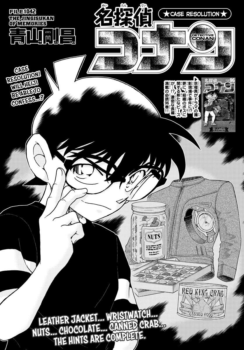 Detective Conan File 1042 The Jingisukan Of Memories Series Resolution Detective Conan 名探偵コナン Amino