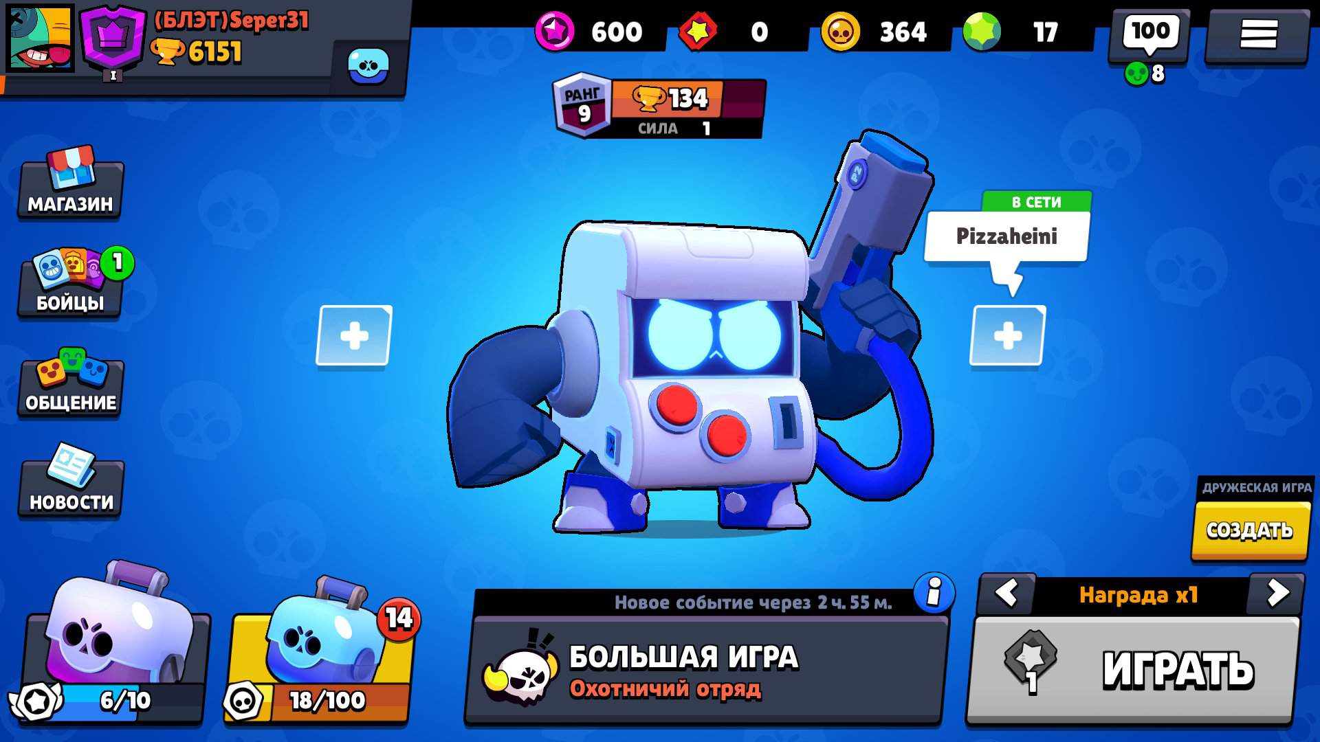 скачать nulls brawl steam фото 109