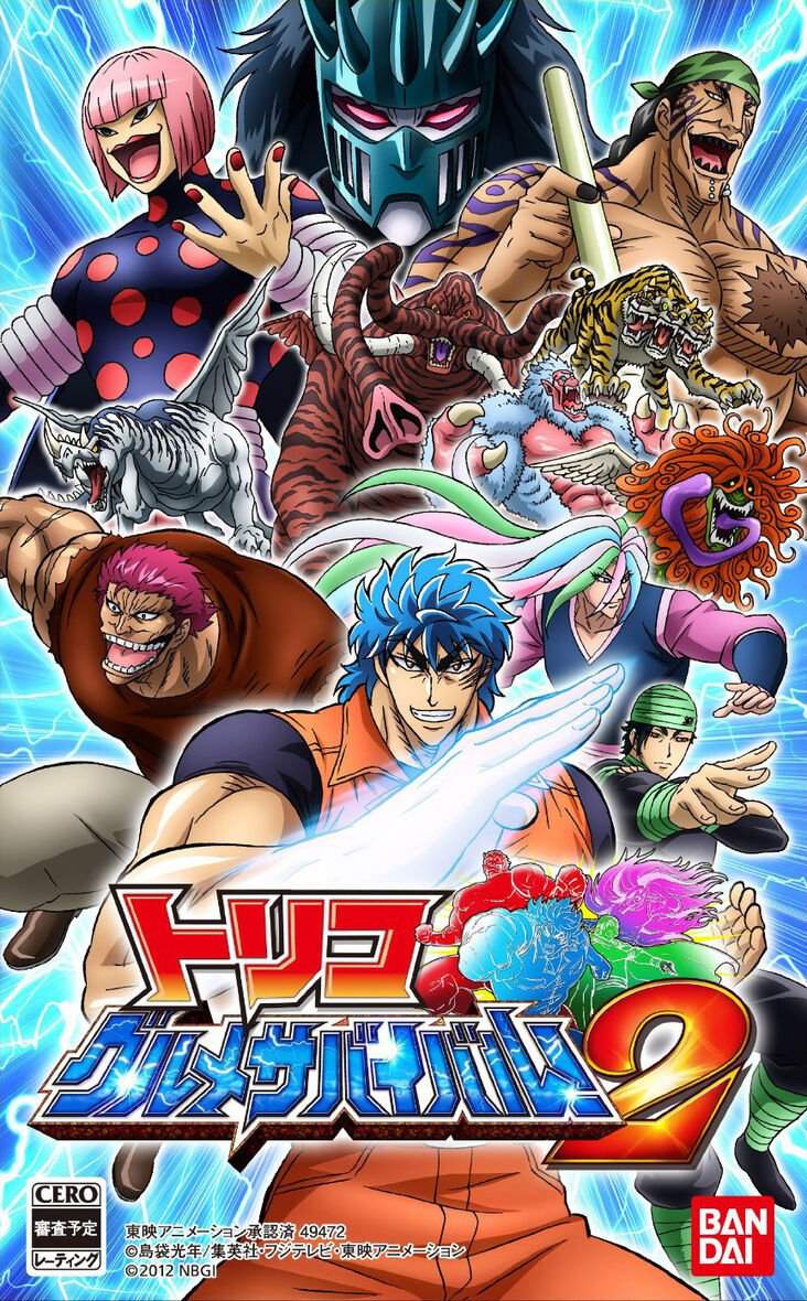 Playable Characters Toriko Coco Sunny Zebra Teppei Support Toriko Coco Sunny Zebra Teppei