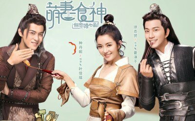 Zhong Dan Ni | Wiki | K-Drama Amino