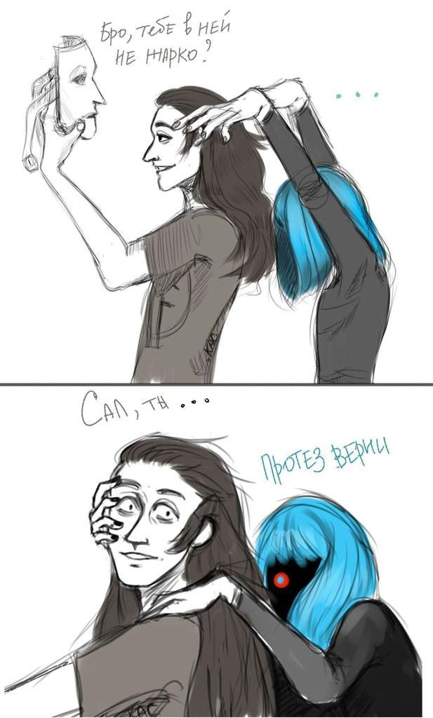 Протез верни | Wiki | Салли Фейс|Sally Face {RUS} Amino