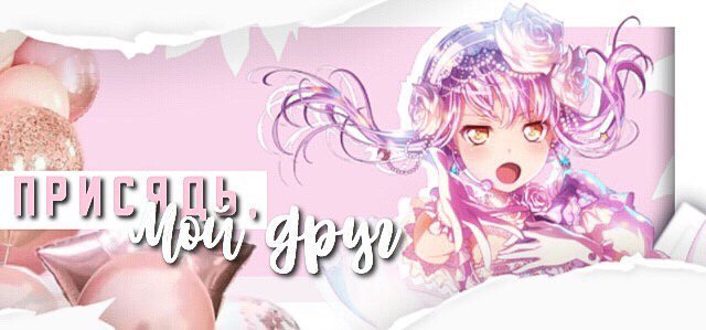 🍒 Нам 3 года! 🍒 | Аниме Amino Amino