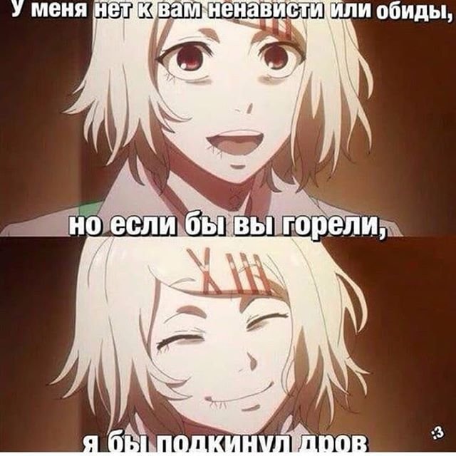 Типичный Джузо | Wiki | Джузо Судзуя Амино Amino