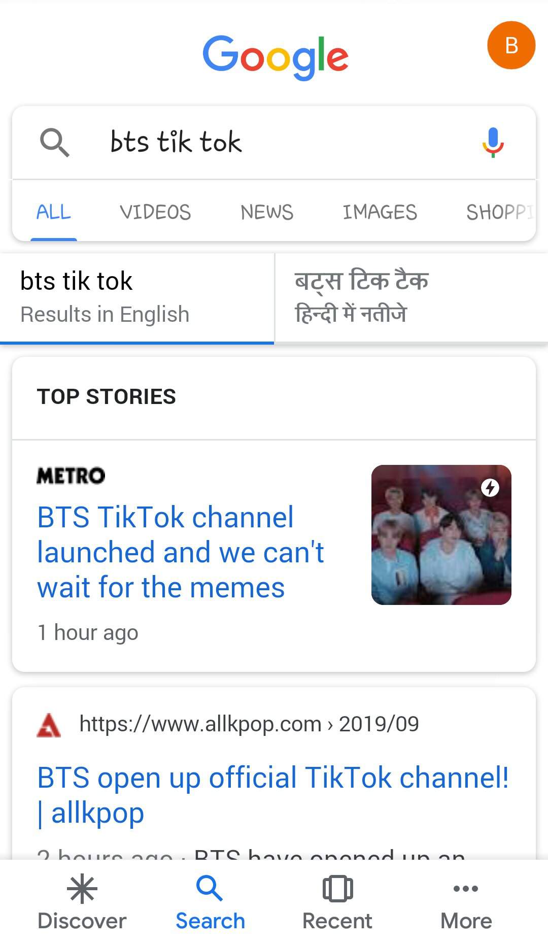 Bts are now on TIK TOK ARMY INDIA Amino