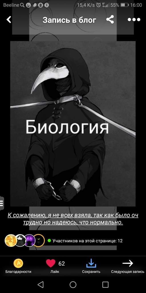 На конкурс | SCP Foundation [RUS] Amino