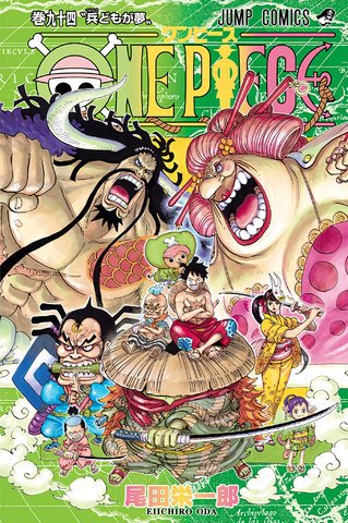Capitulo 946 Wiki One Piece Amino