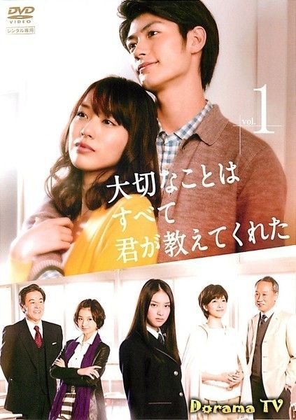 You Taught Me All The Precious Things You Taught Me All the Precious Things | Wiki | •K-DRAMA• Amino