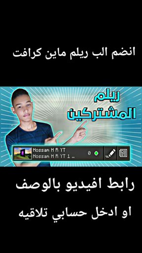 amino-Hossam H R youtuber-d821f96b