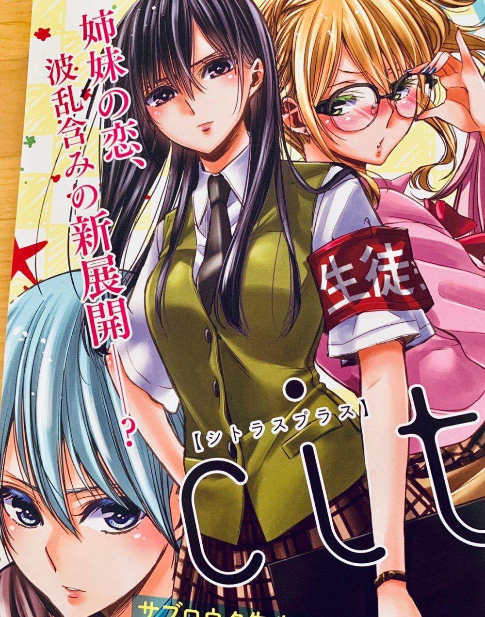 Citrus 116 Yuri Manga And Anime Amino