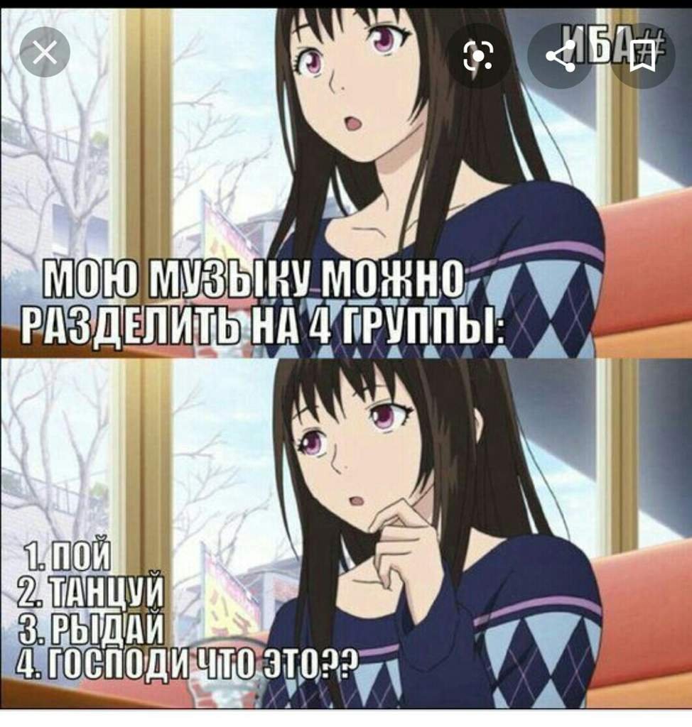 А хто такий же а | Wiki | Аниме Amino Amino