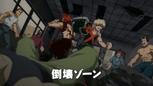 Bakugou Wiki Jumpforce Amino