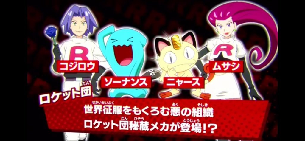 Pokemon Sun And Moon Anime Art Style