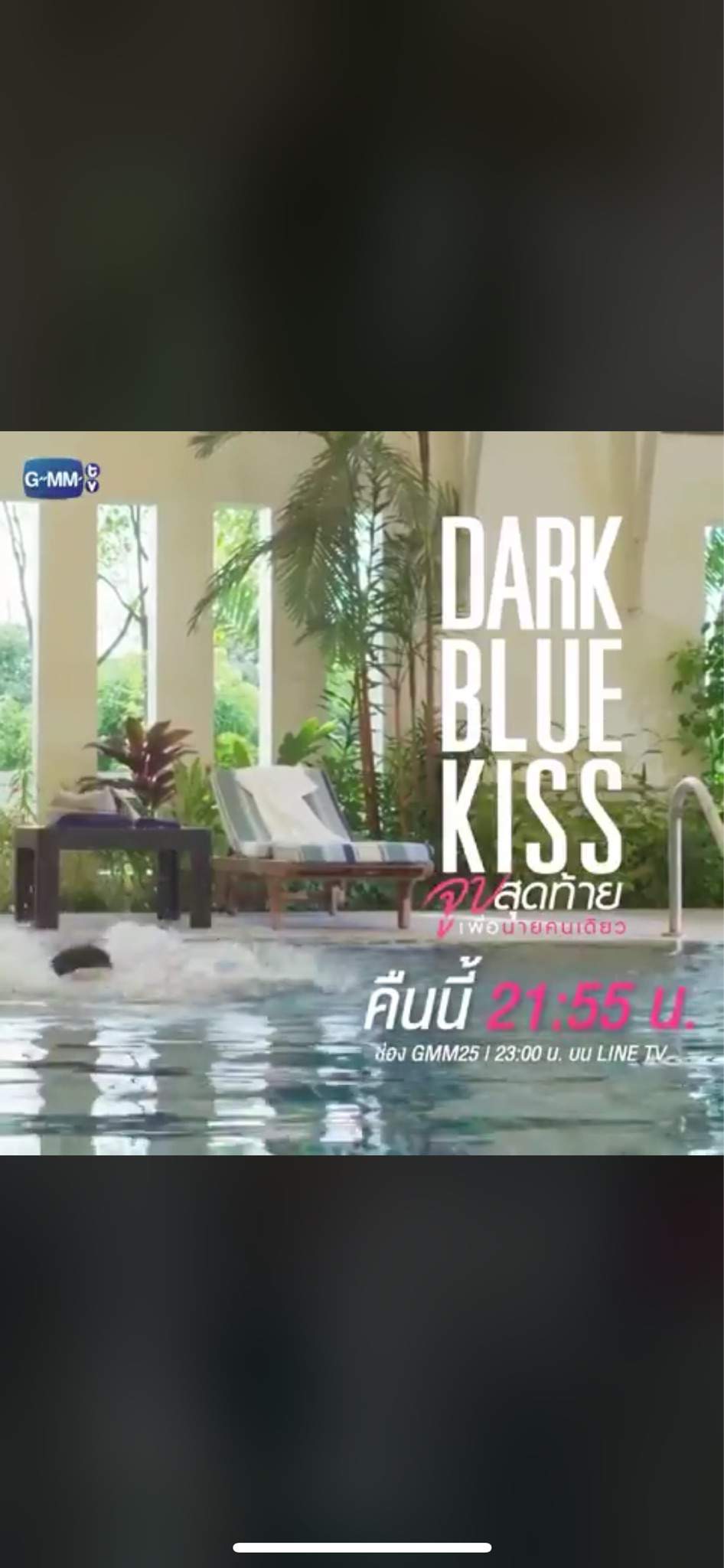 LINKS Dark Blue KISS EP3 + teaser ep4 | ~BL•Drama~ Amino