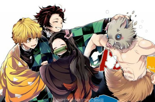 Inosuke Hashibira Wiki Kimetsu No Yaiba™ Amino