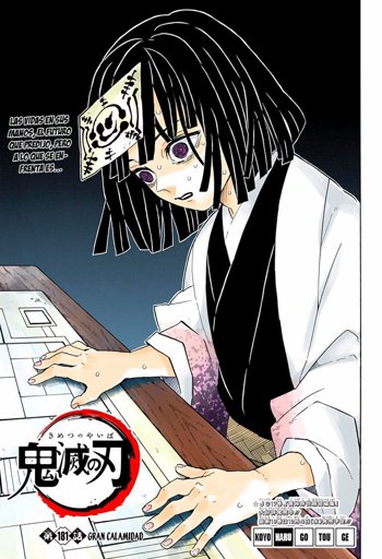 Cap 181 Kimetsu No Yaiba Wiki Kimetsu No Yaiba Amino Amino