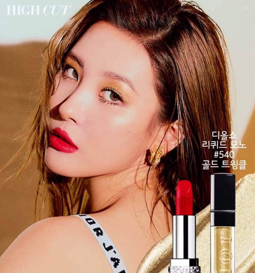 High Cut x Dior makeup ❤️ | Sunmi(선미 