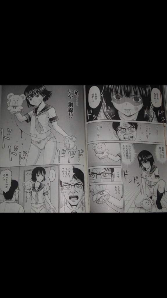 Кто нибудь знает что за манга?☹ ️☹ Manga 漫 画 Amino 