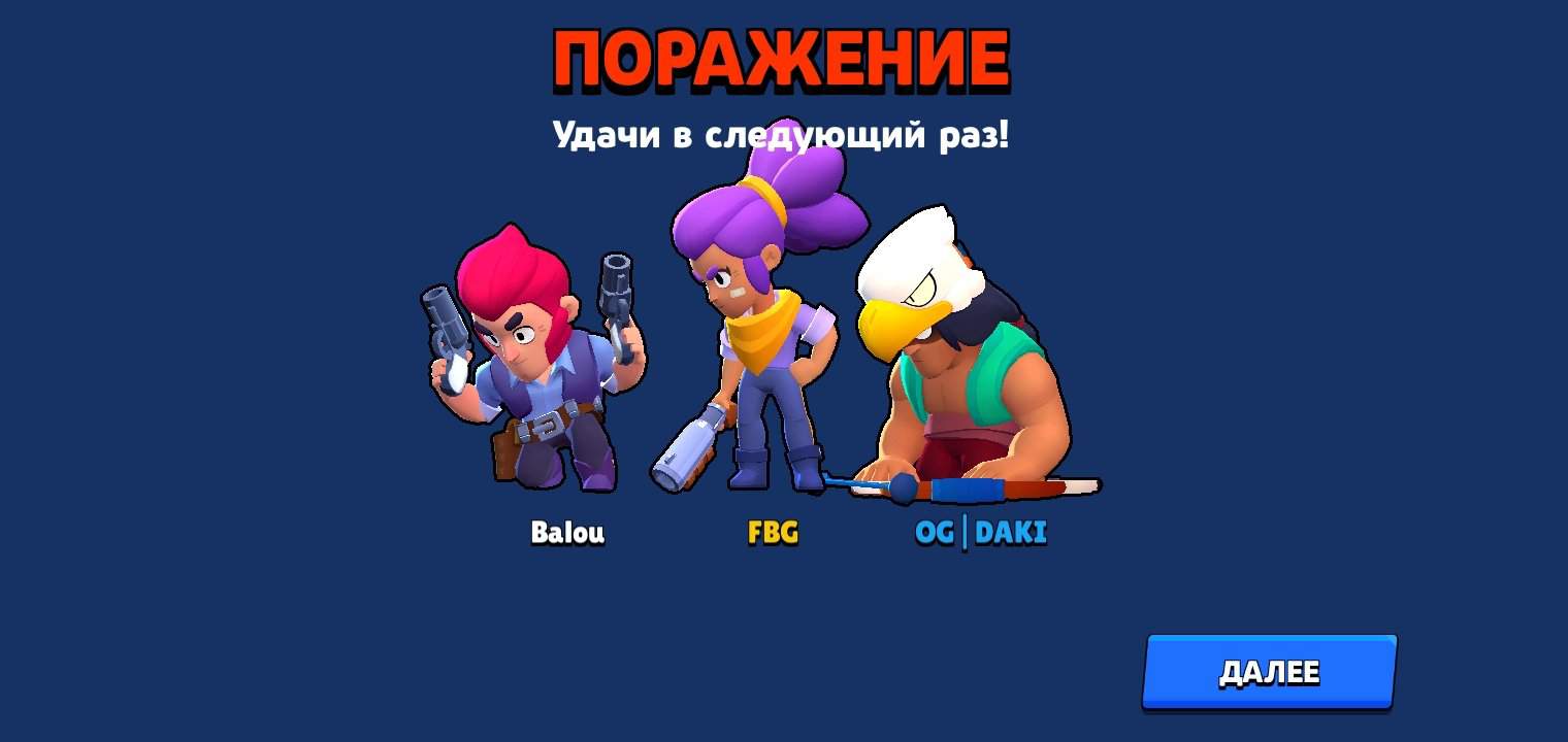 Сестра играла в Brawl Stars но увидела член и сразу отвлеклась