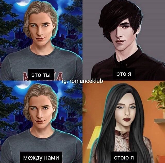 🌚 | Romance Club (Клуб Романтики) Amino