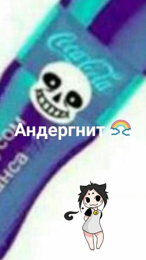 amino-🍁.°• ЧеРтЁнОк •°.🦂-2058dcda