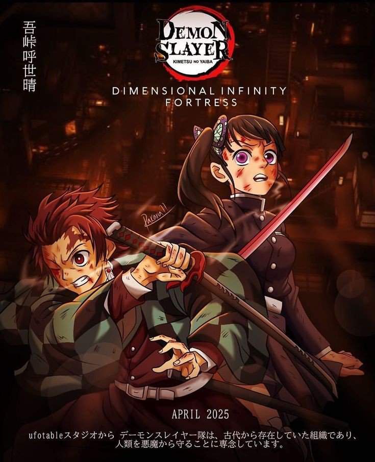 Ala en 2025 su 2nda película (Lo encontré en Instagram) • Kimetsu no