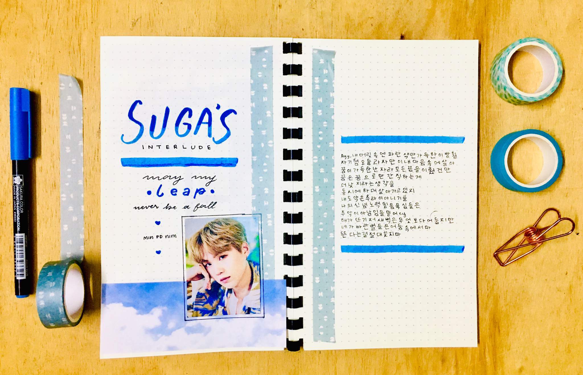 SUGA’S Interlude - Kpop Journal | Bullet Journal Amino