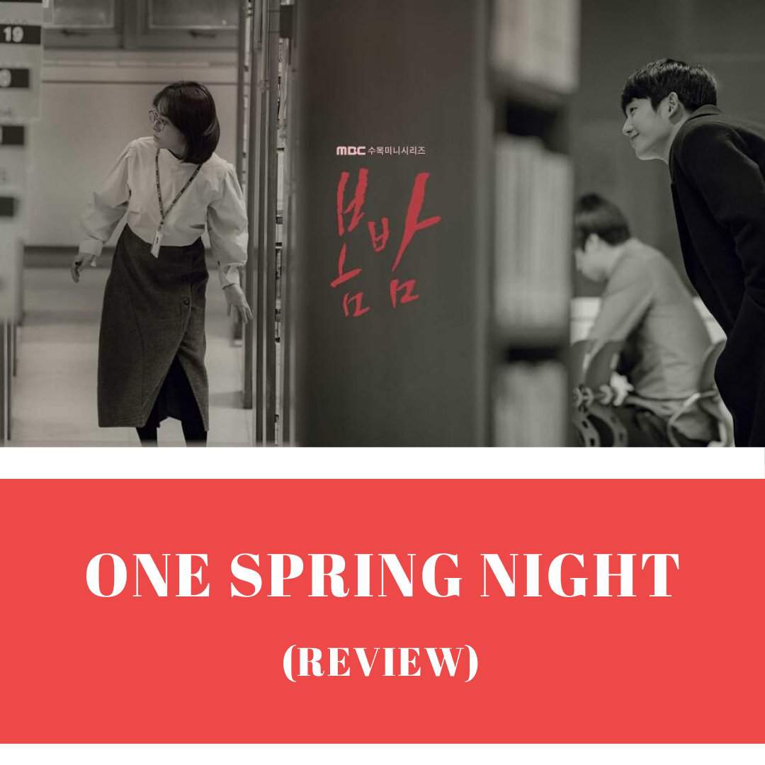 netflix one spring night