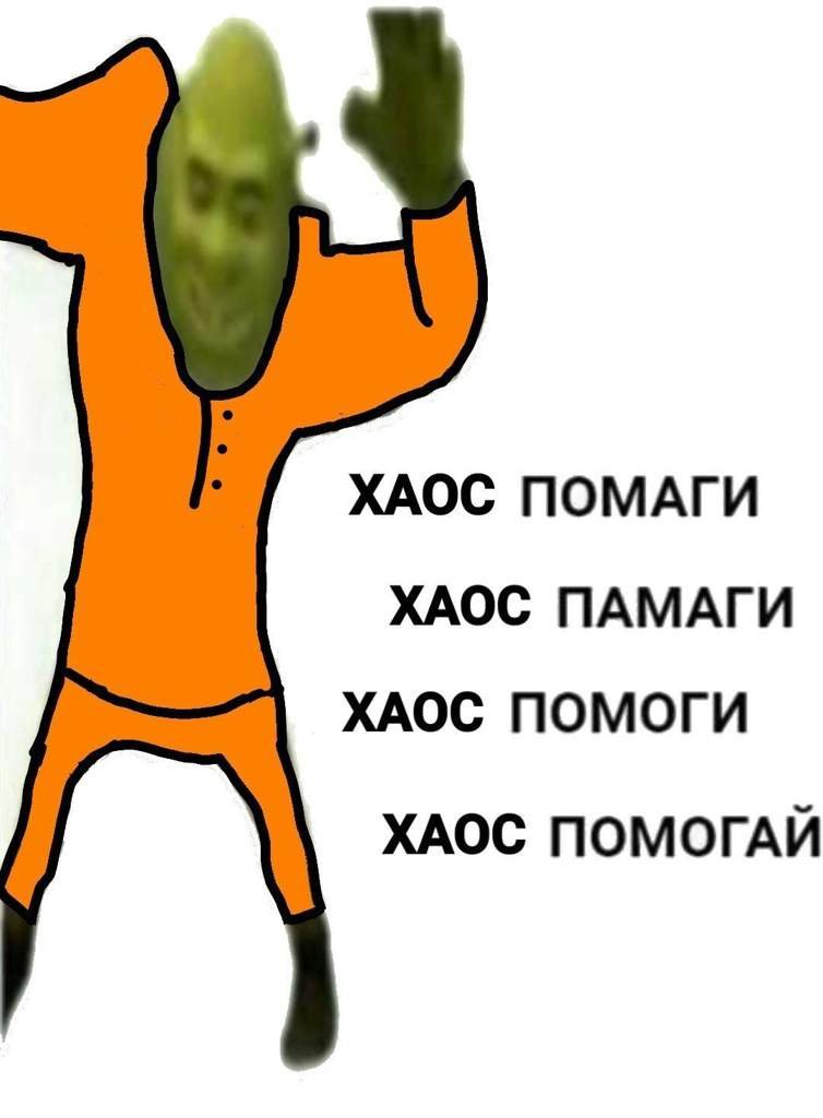 На случай важных переговоров SCP | Мемы Amino Amino
