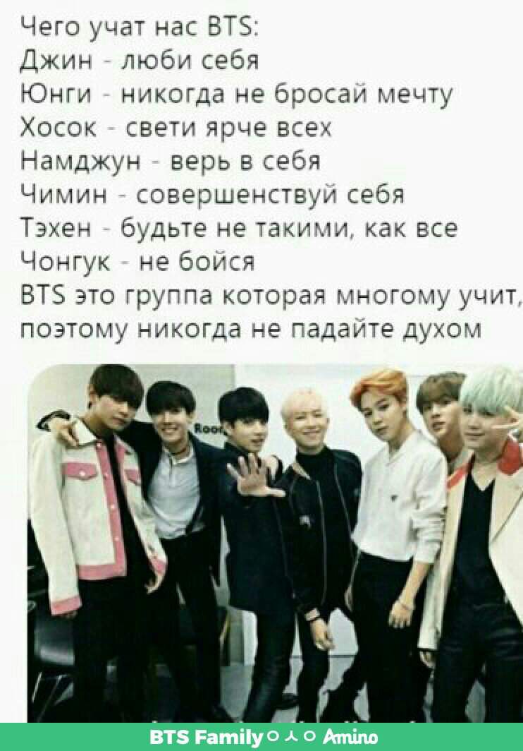 Презентация про bts на английском