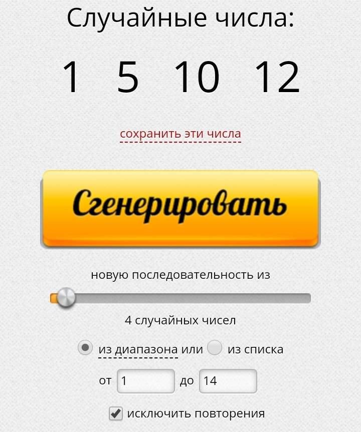 ᥢτ꧐гᥢ ᥈꧐τᧉթᧉᥢ | ТодоДеку Amino