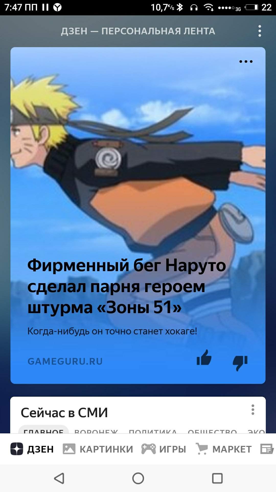 🤣👌 Мир Аниме и Кавая Rus Amino 0900