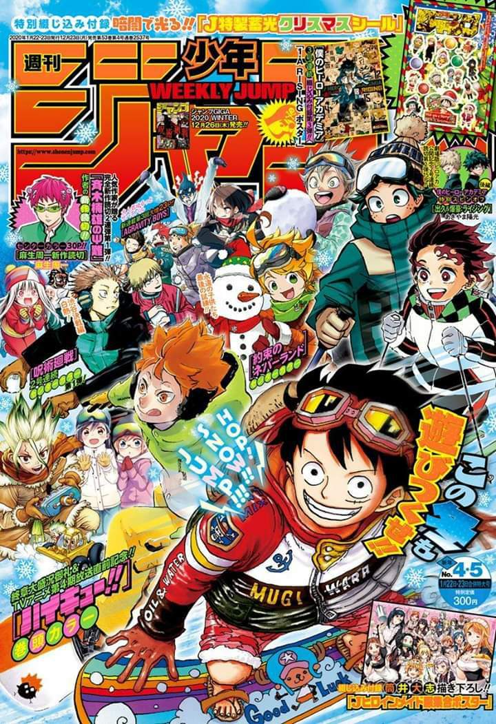 Weekly Shonen Jump Issue 15 2020