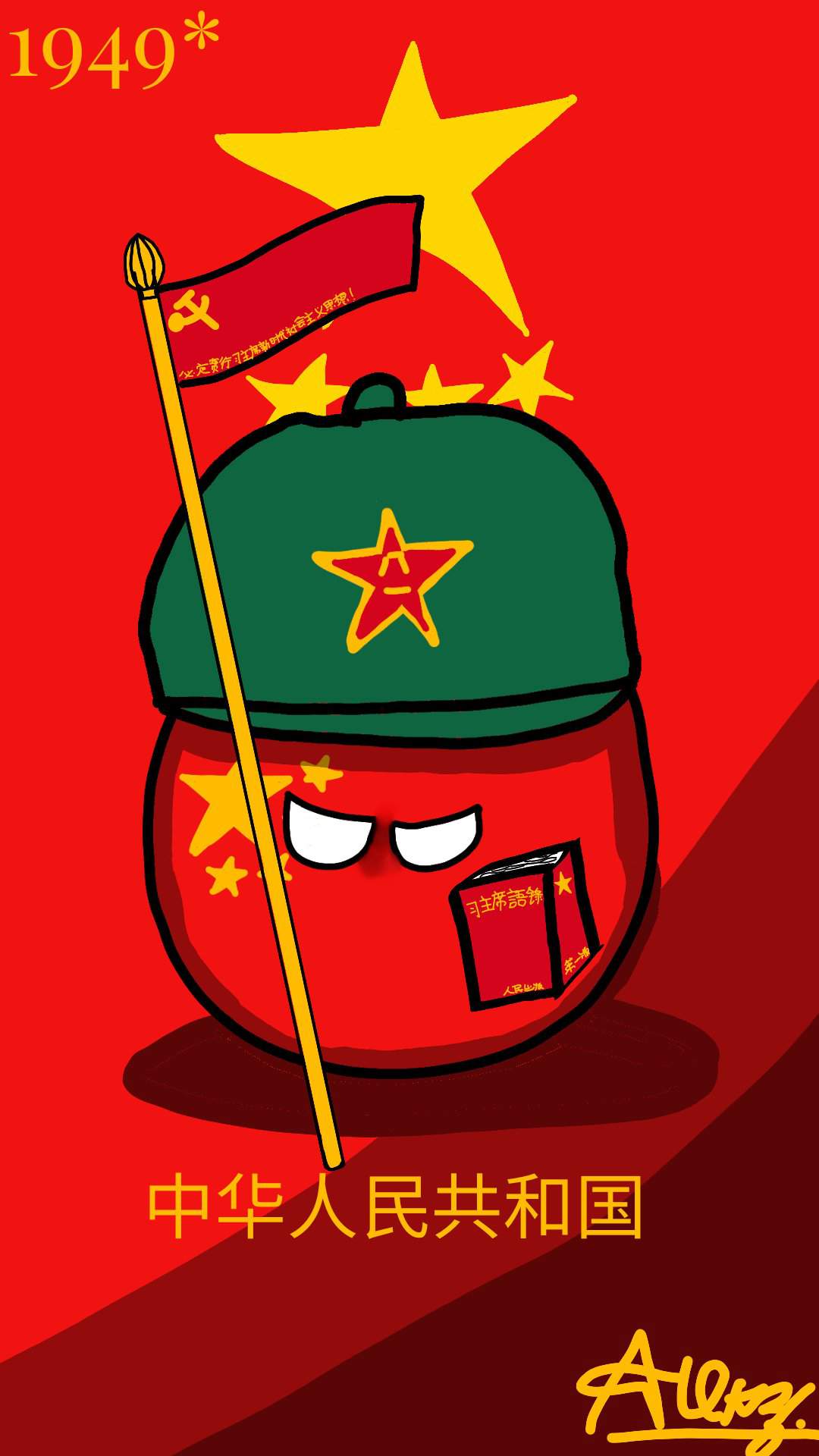 Chinaball (Communist Era) | Polandball Amino