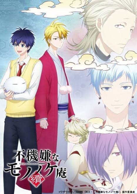 fukigen na mononokean saison 1 episode 2 vostfr