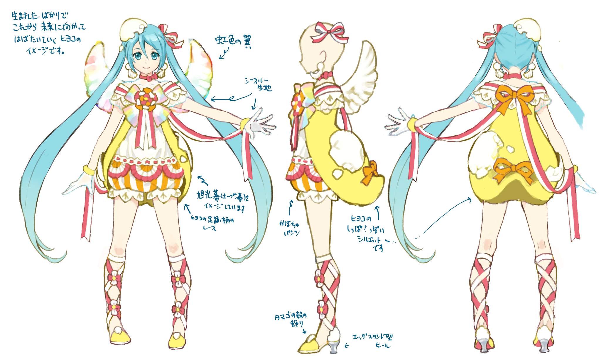 Project Sekai Outfit Design Contest Winners Revealed 