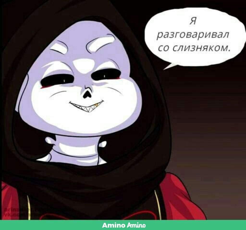 Картинки Андертейл На Русском — Картинки фотографии
