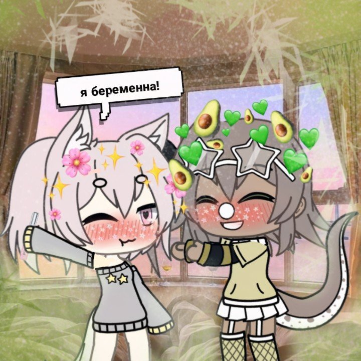 Арт | °•💞Гача Лайф•°💞 Amino