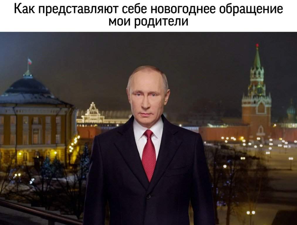 Скачать Поздравление Путина Светлане