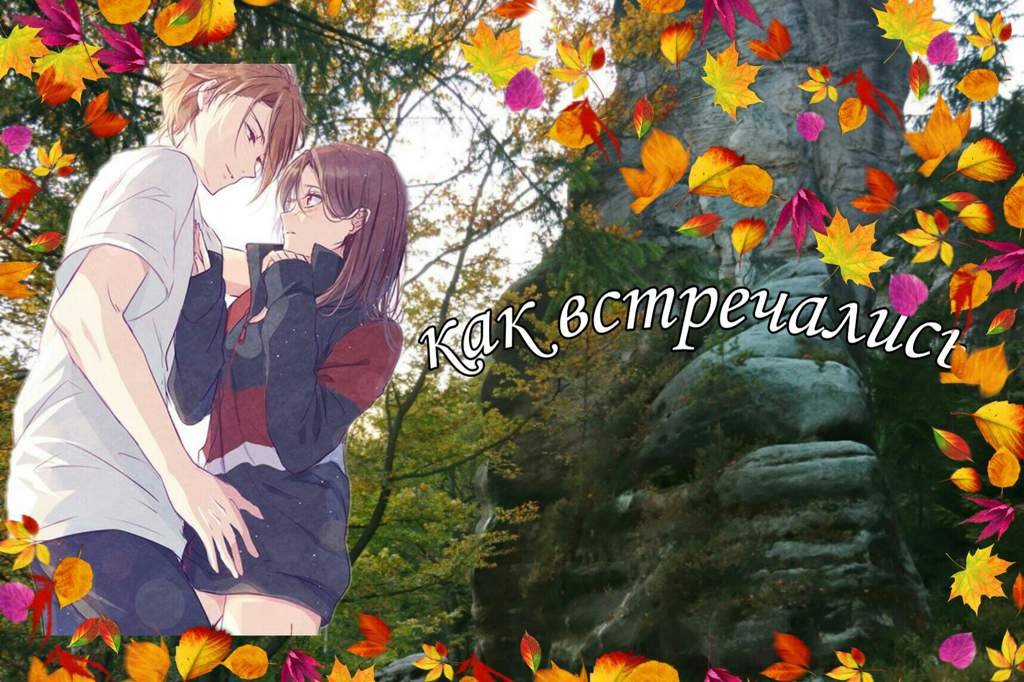 "шоу любовь в 13" | Wiki | Amino Кавай [RUS] ️ Amino