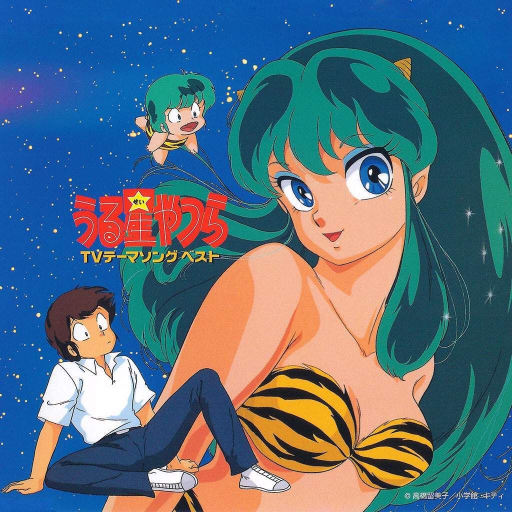 Urusei Yatsura Wiki Anime Amino 5183