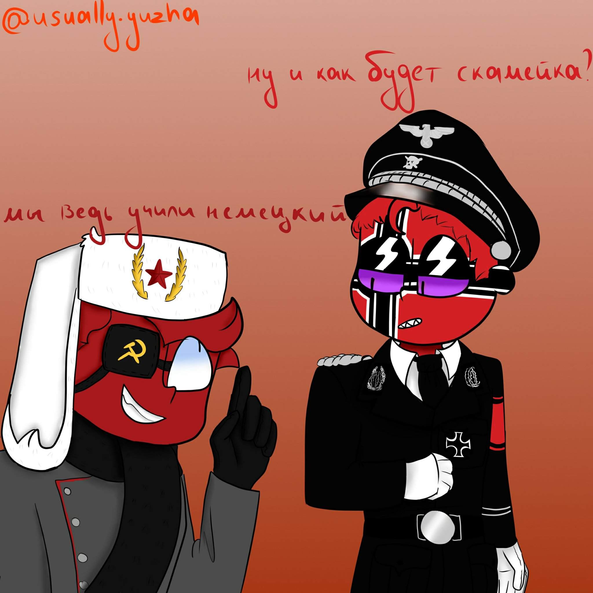 Countryhumans фанфики ссср и третий рейх омегаверс фото 99