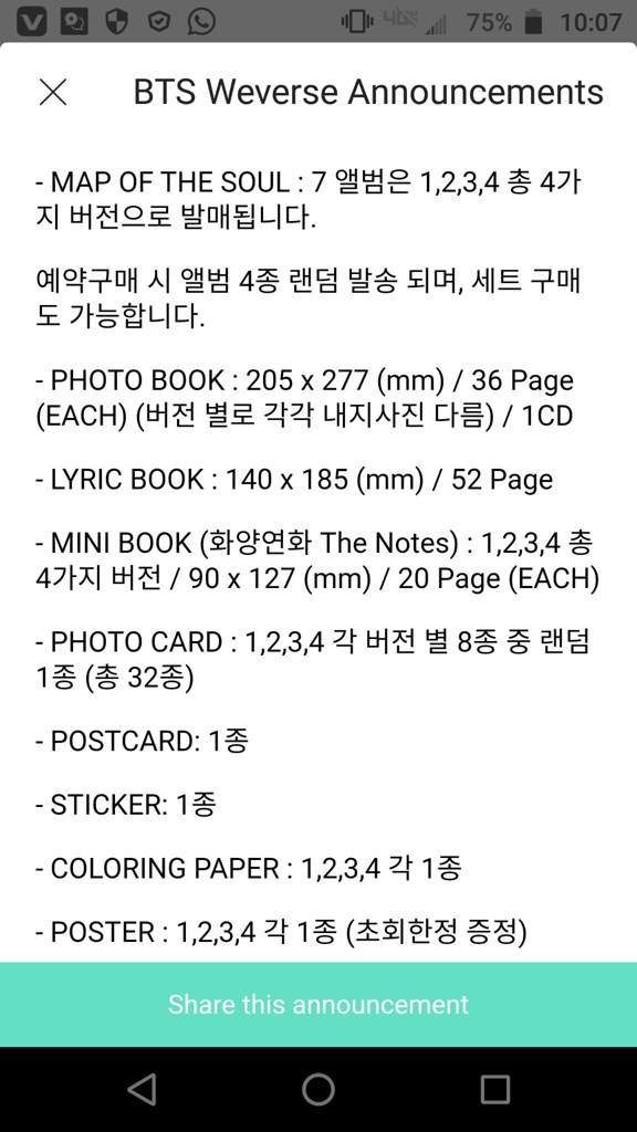 Weverse Map Of The Soul 7 Bts Weverse] [Notice] Bts Map Of The Soul Pre-Order Notice. More  Information About The New Album From Bts Map Of The Soul : 7  💜💜💜💜💜💜💜💜💜 | Army's Amino
