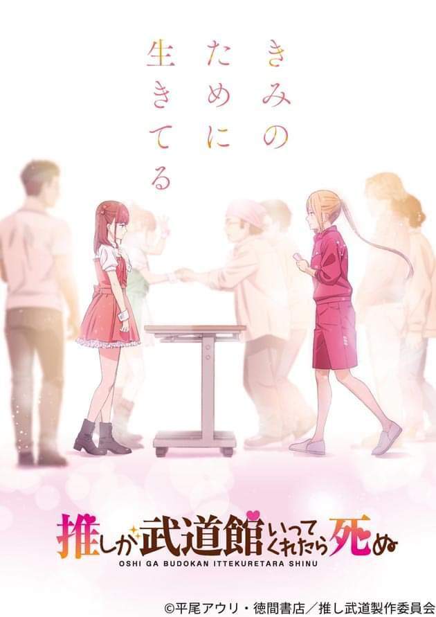 Oshi Ga Budoukan Ittekuretara Shinu Read Online