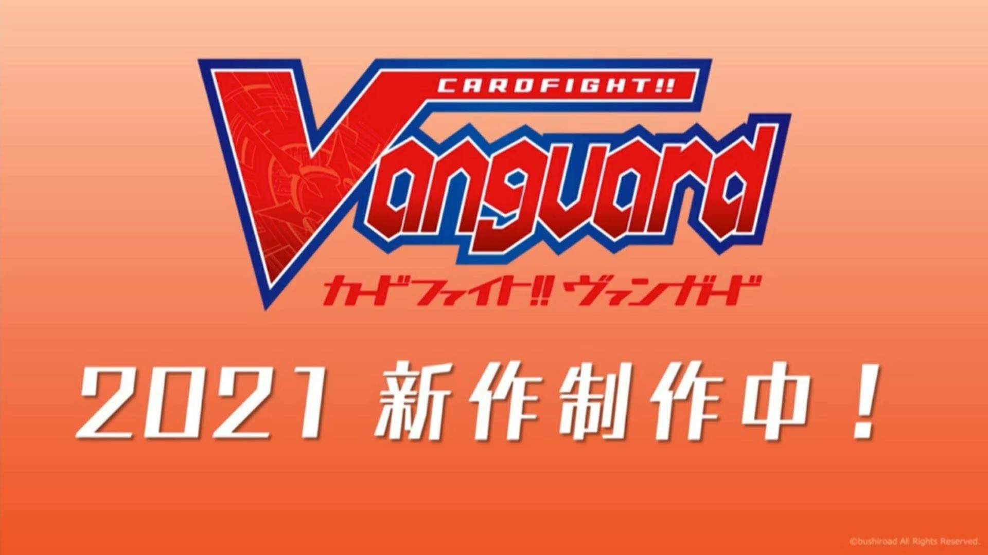 cardfight vanguard products