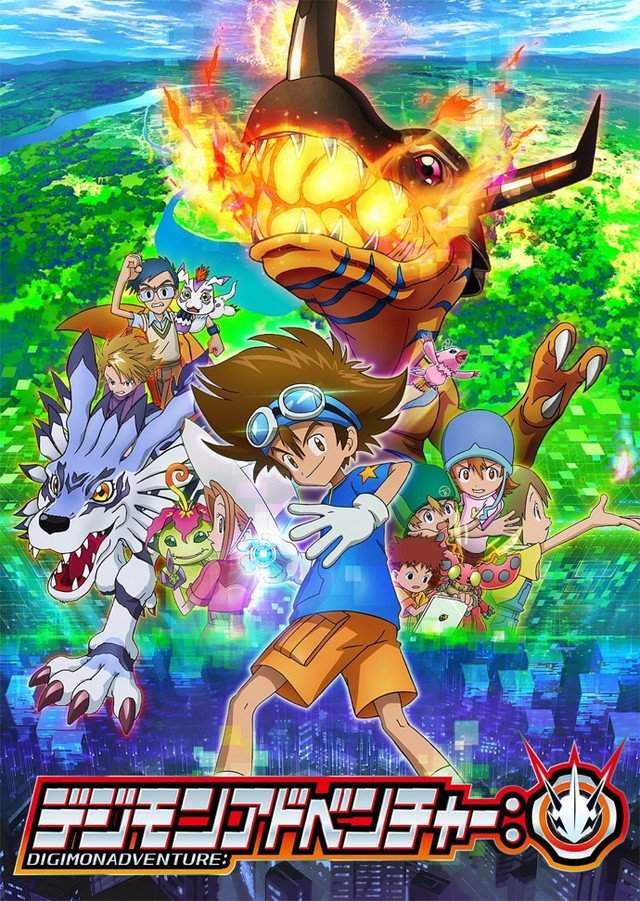 Digimon Adventure Last Evolution Kizuna Wiki Anime Amino