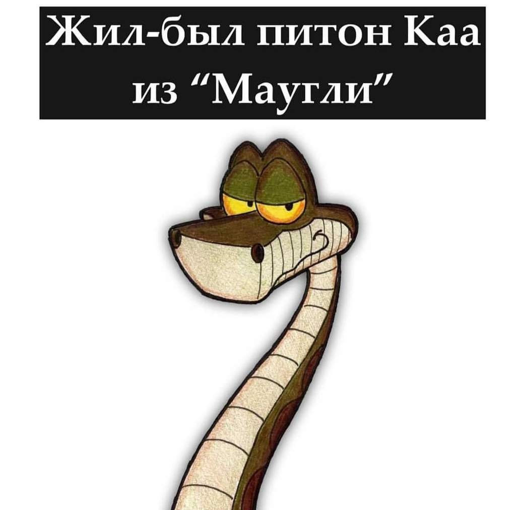 Ну естественно | Мемы Amino Amino