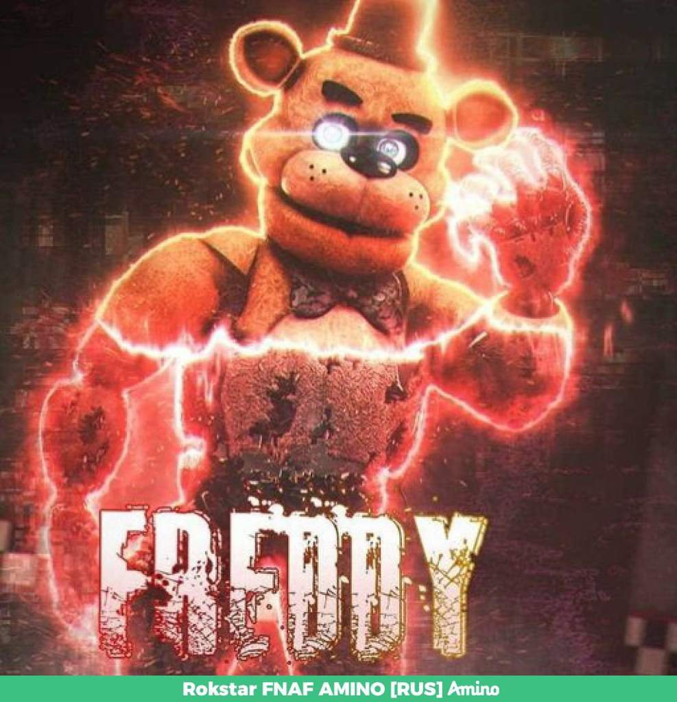 Фредди фазбер | Wiki | Rokstar FNAF AMINO [RUS] Amino